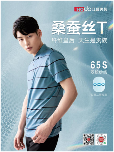 面料贵族桑蚕丝，平价也能穿出高级感