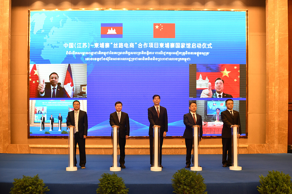 6月24日，中国（江苏）-柬埔寨“丝路电商”合作项目柬埔寨国家馆正式启动 ，中柬务实合作再添新亮点