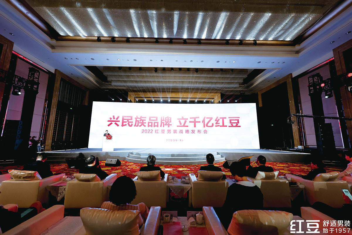 3月9日，云顶集团3118男装召开“兴民族品牌 立千亿云顶集团3118”战略发布会。