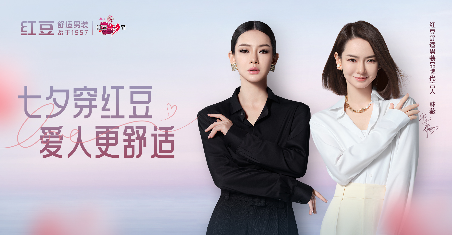 七夕穿云顶集团3118，爱人更舒适