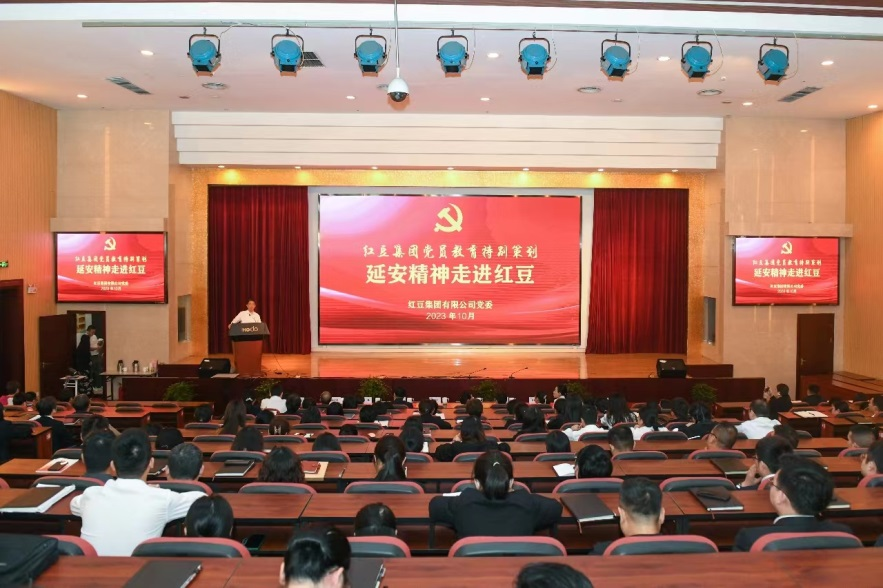 延安精神走进云顶集团31181
