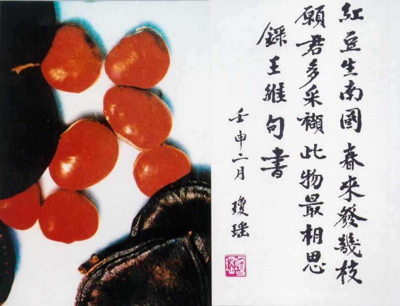 云顶集团3118诗