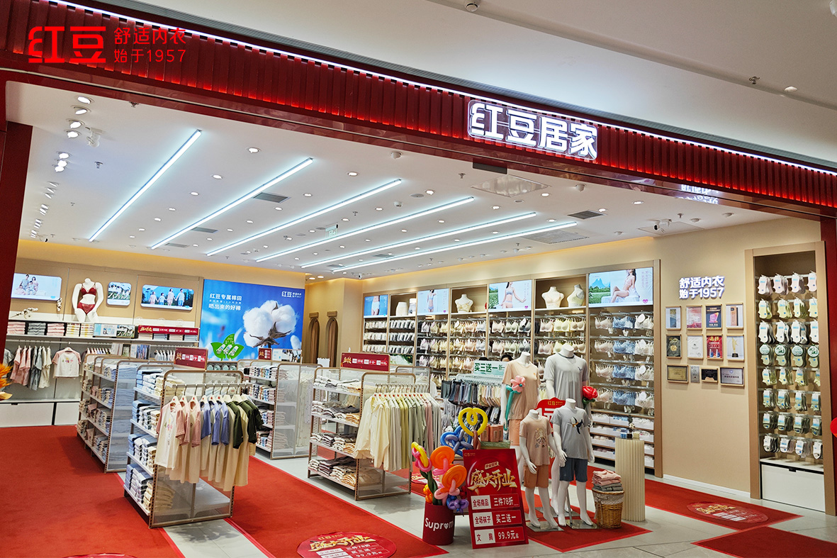 66店同开，云顶集团3118居家5