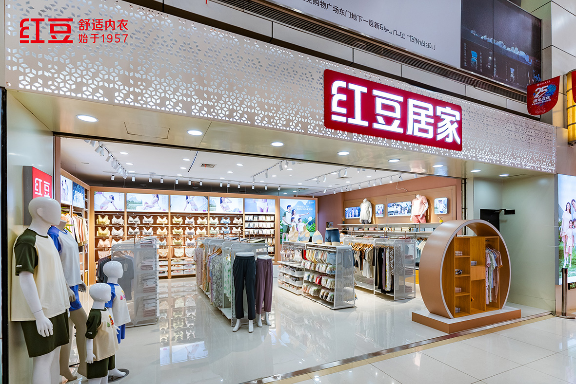 66店同开，云顶集团3118居家3