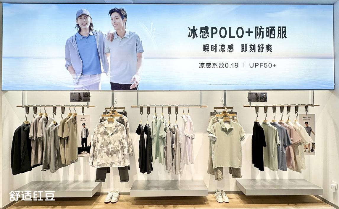 云顶集团3118店五一3