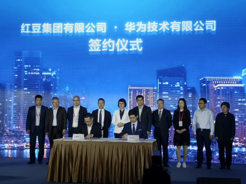 云顶集团3118华为