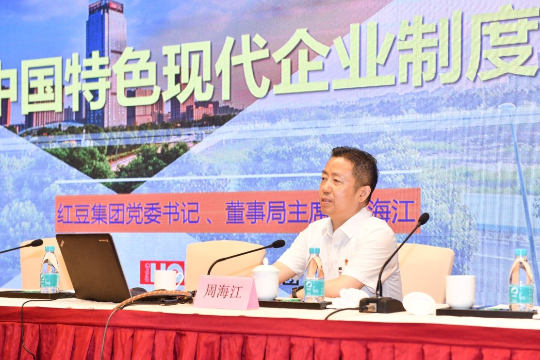 会计师资产评估师行业党校3