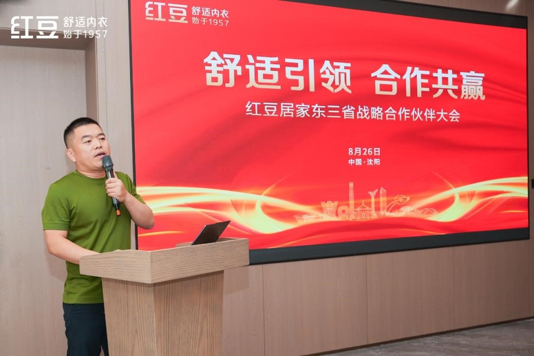 云顶集团3118居家沈阳4