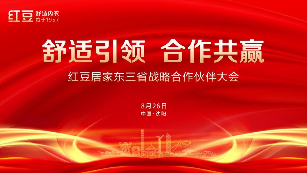 云顶集团3118居家沈阳1