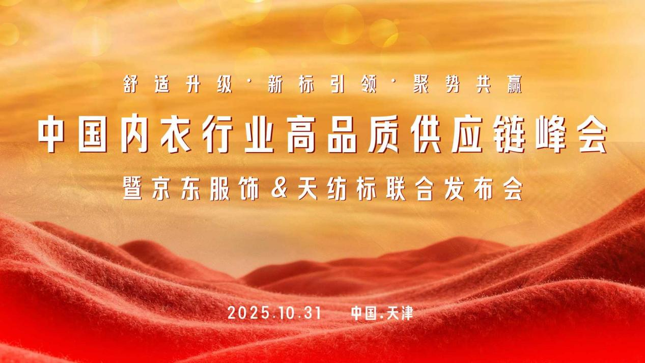 云顶集团3118居家1101