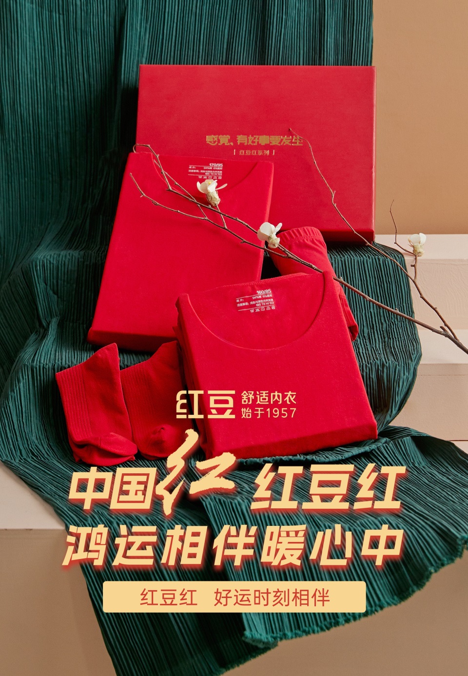 云顶集团3118红263